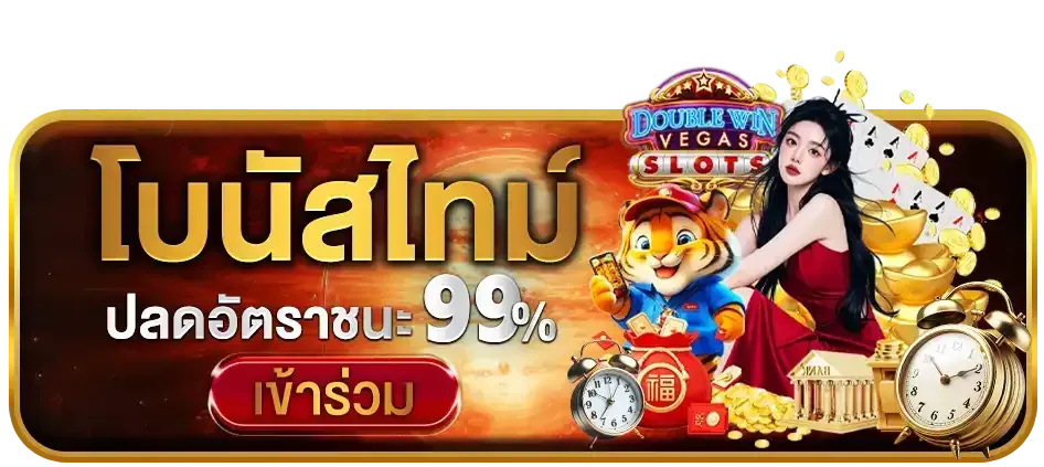fafa666bonus